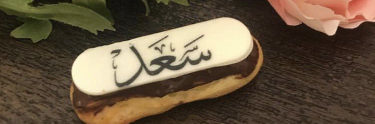 AlanouudS's profile banner image