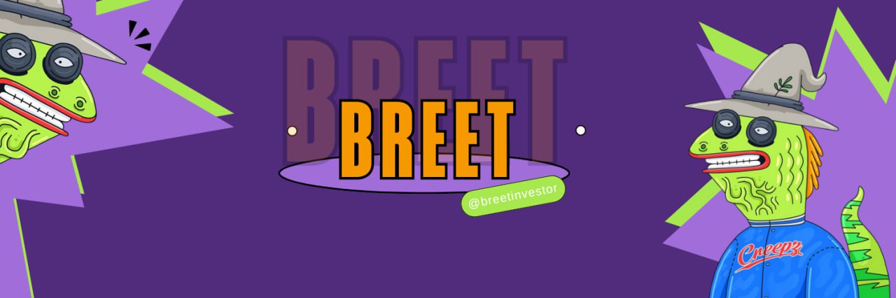 BREET 🦎 banner