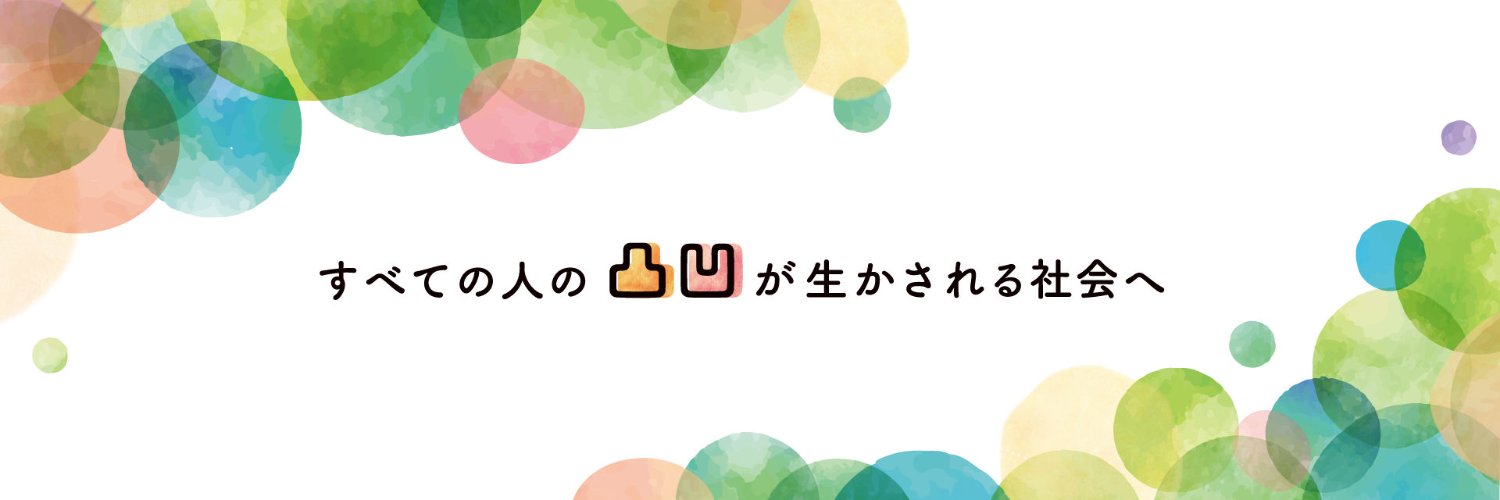 adhdwest's profile banner image