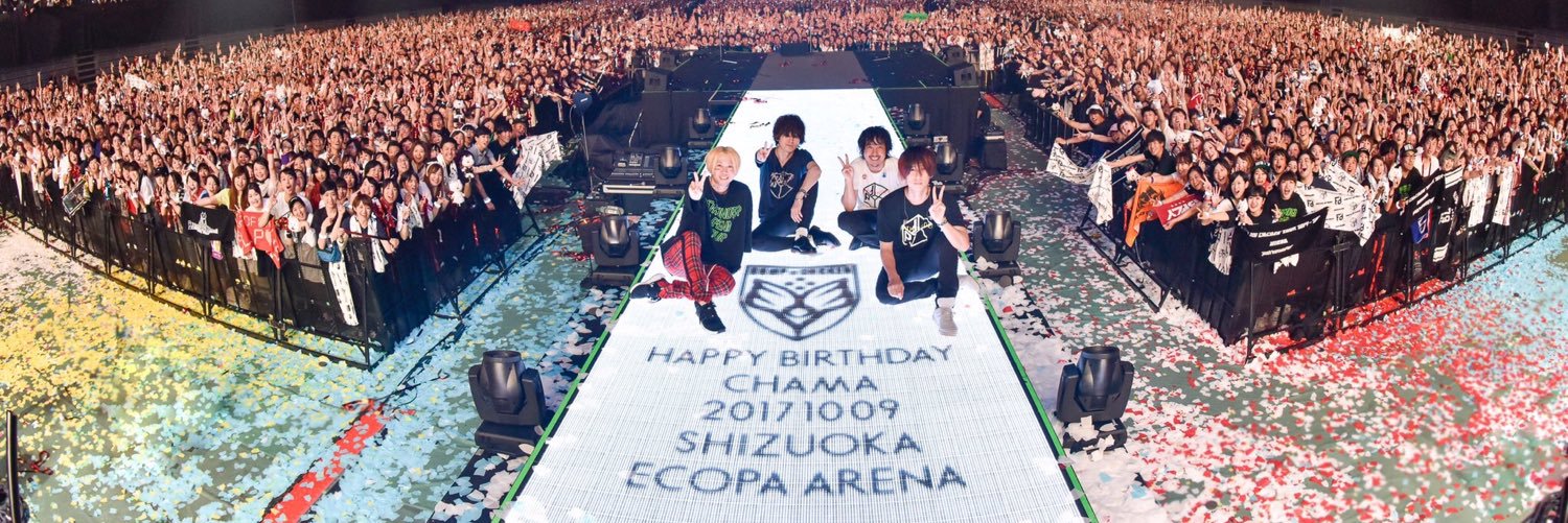 田舎っこにたん banner