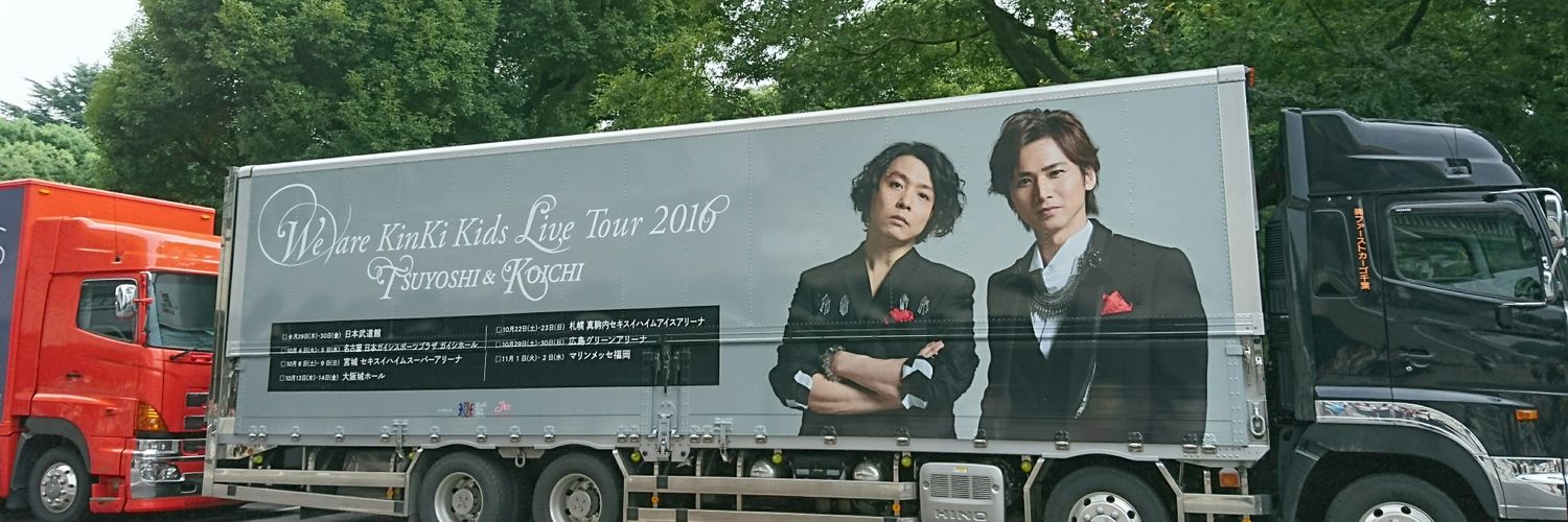 244Hang's profile banner image
