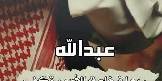 Dwr3Aa's profile banner image