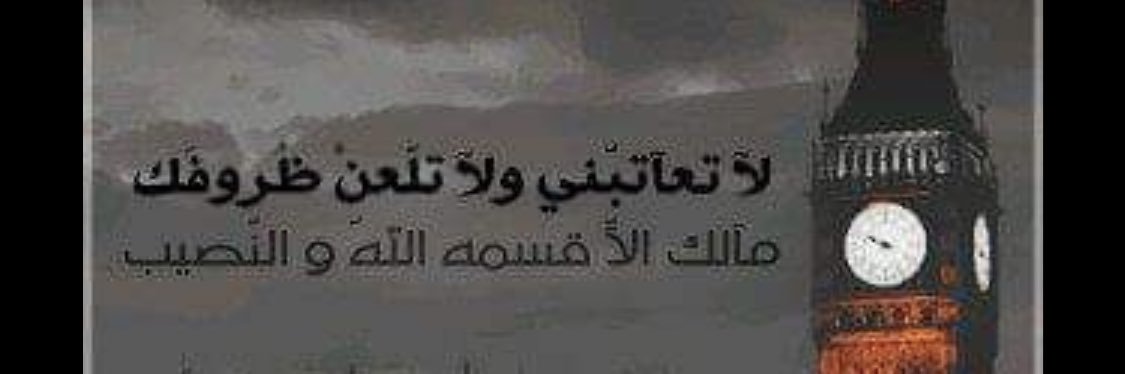 جغيم banner