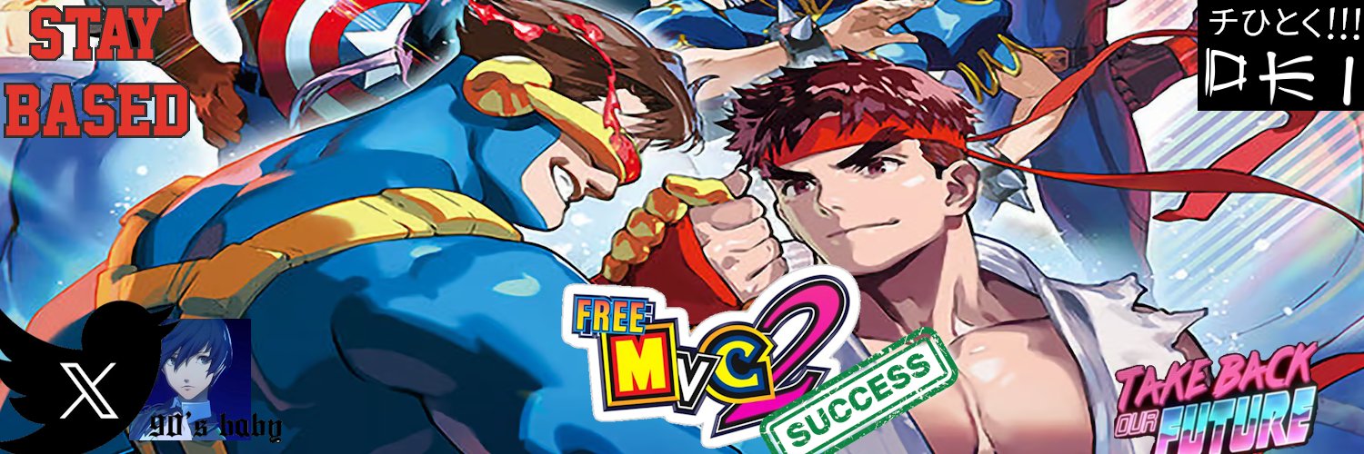 PrinceKenpai's profile banner image