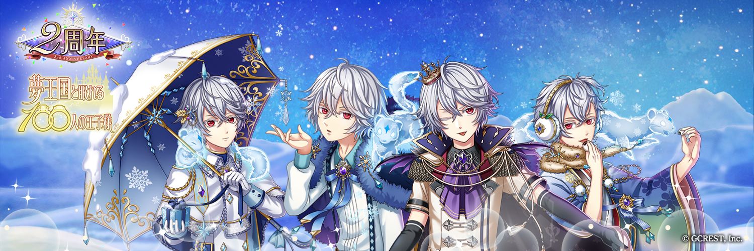 みど＠取引垢 banner