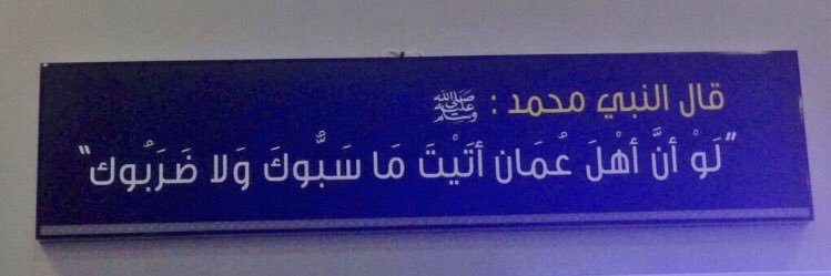 Azd__Oman's profile banner image