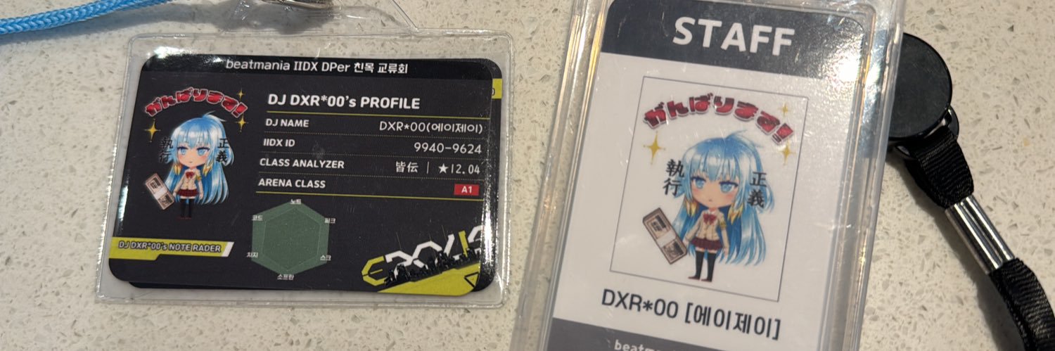 𝔸𝕁 ♧ Double Play勢 banner