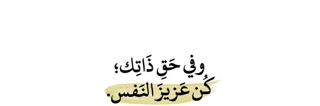 M_ALHOFAN's profile banner image