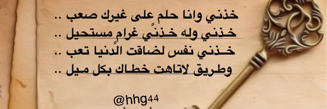 hhg44's profile banner image