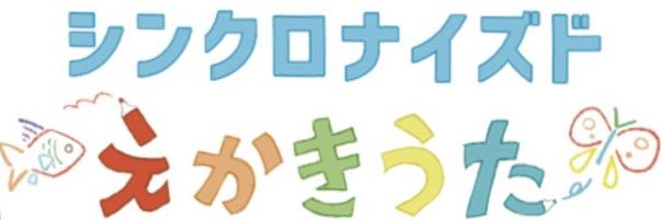 れお@ゲムマ2026春【日-ほ29】PoPoLa banner