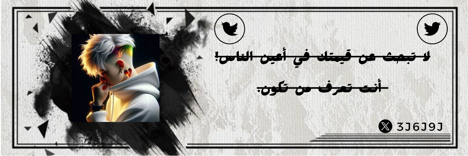 3J6J9J's profile banner image