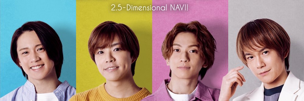 2.5次元ナビ！＠日テレプラス banner