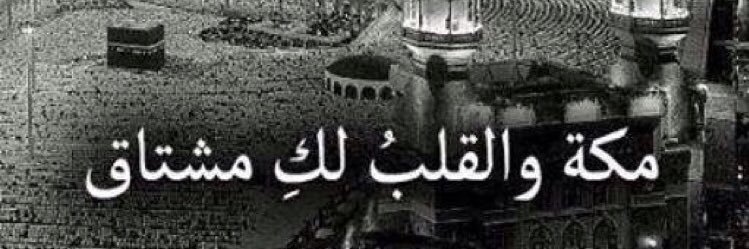 88_fesal's profile banner image