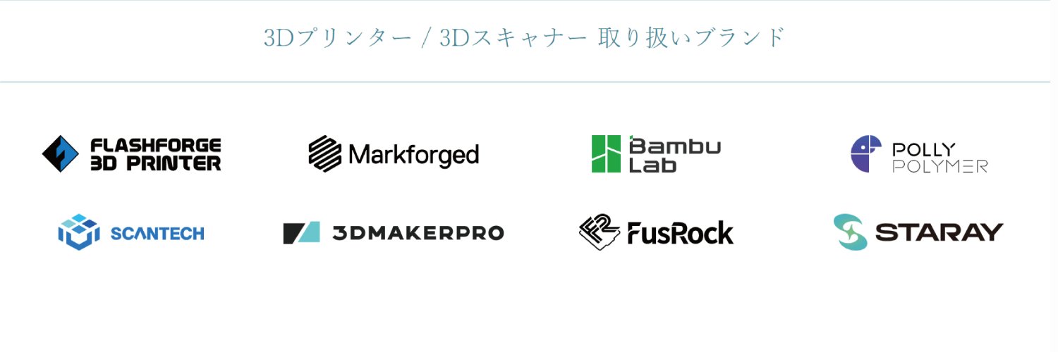APPLE TREE株式会社【3Dプリンター】's banner