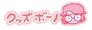 クッズボーノ(またはボーノまたはクズ子、グレコ)@🍜😎⛩️🦭 banner