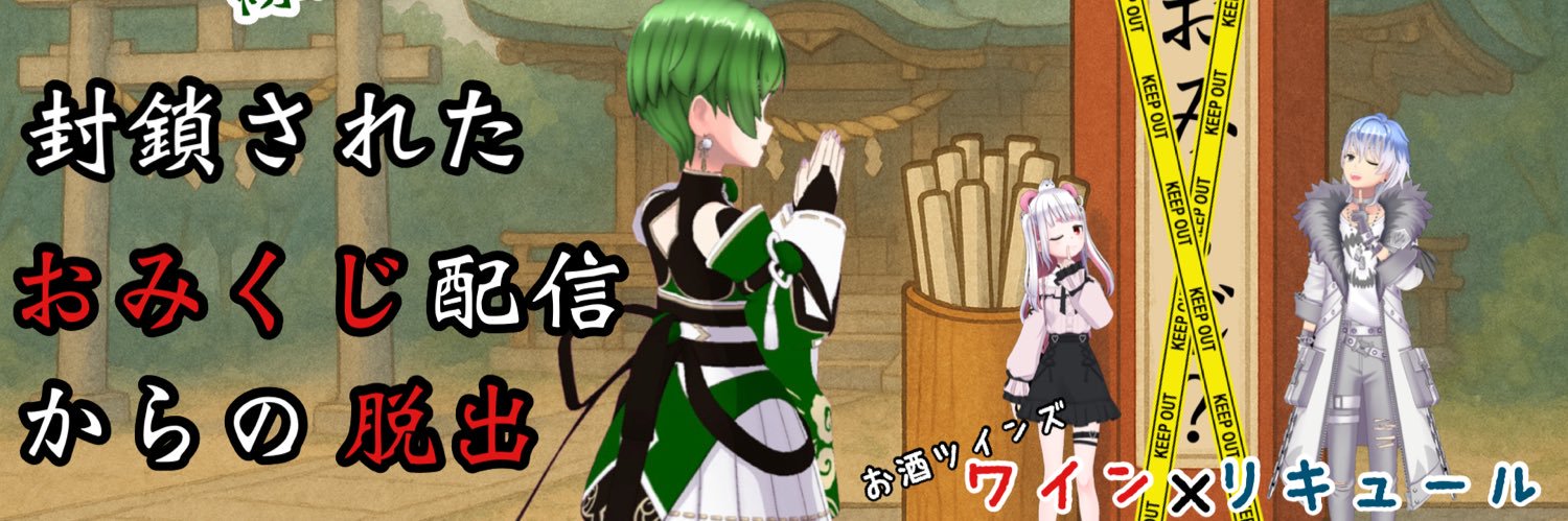 liqueur_vege's profile banner image