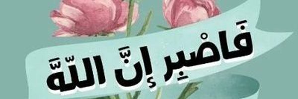 sn__ri Profile Banner
