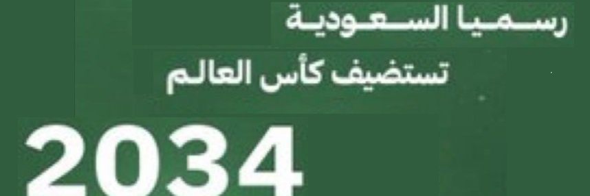 ◇الفيروز◇ ◇#النشر_المعرفي◇'s banner