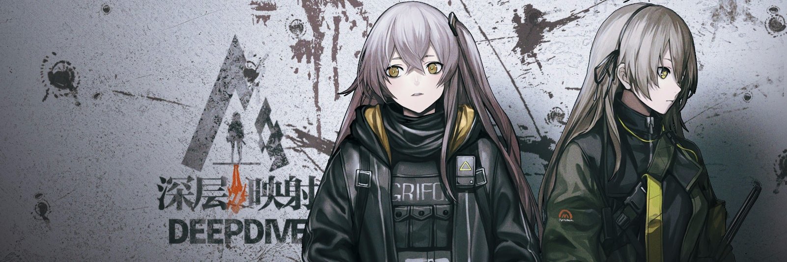 Naridy@Durandal banner