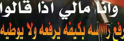 Hesham5765's profile banner image