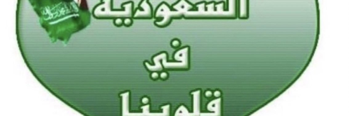 ابو سليمان حمود banner