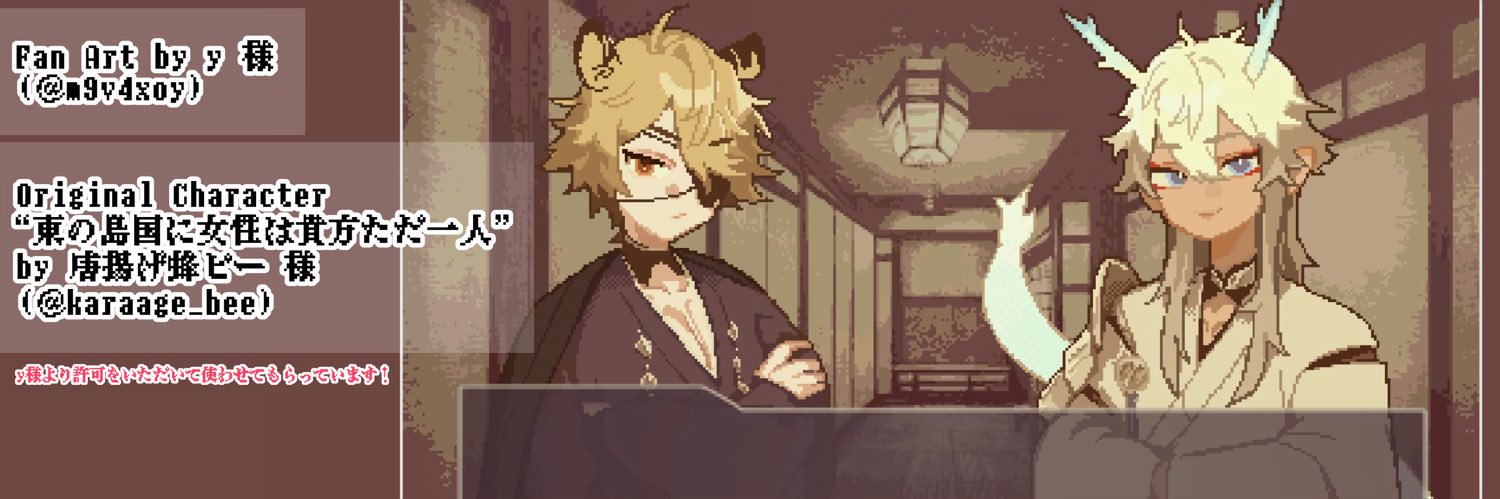 Kujira_1111's profile banner image