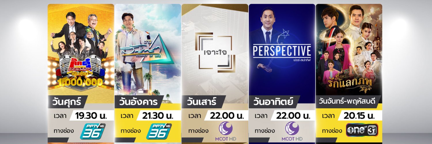 JSLGlobalMedia's profile banner image