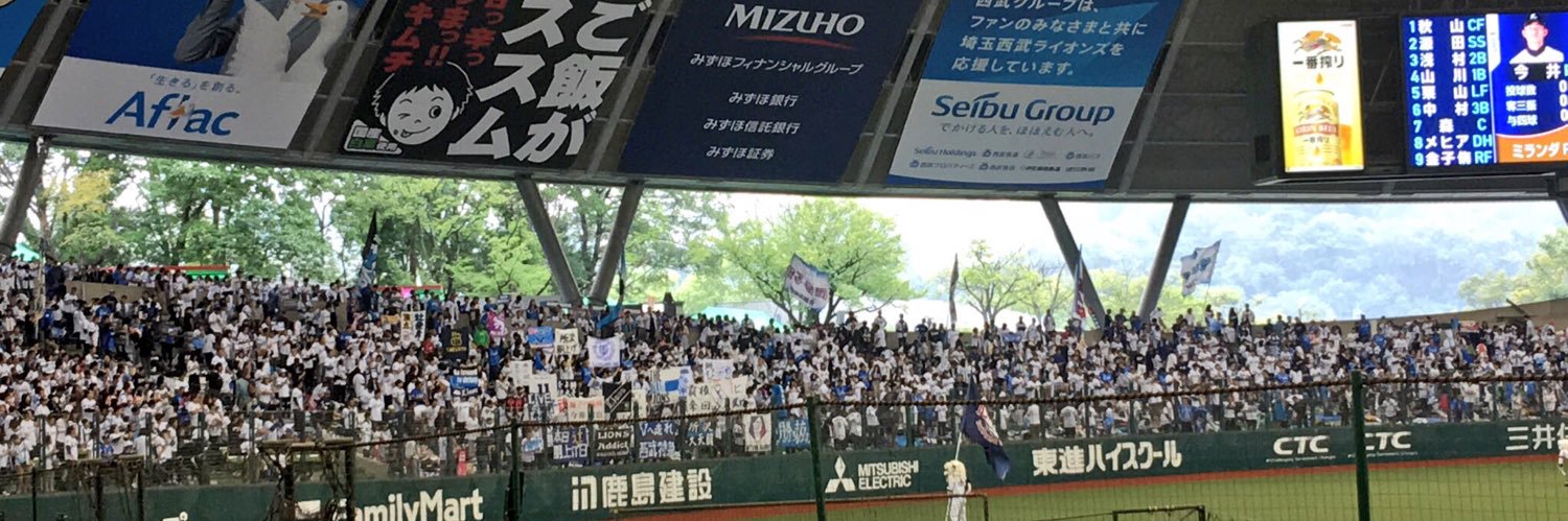 tanepo's profile banner image