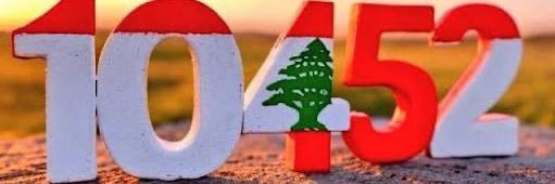 Abbas H. Kassem banner