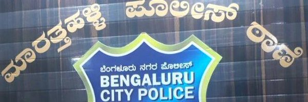 MarathahalliPS Profile Banner