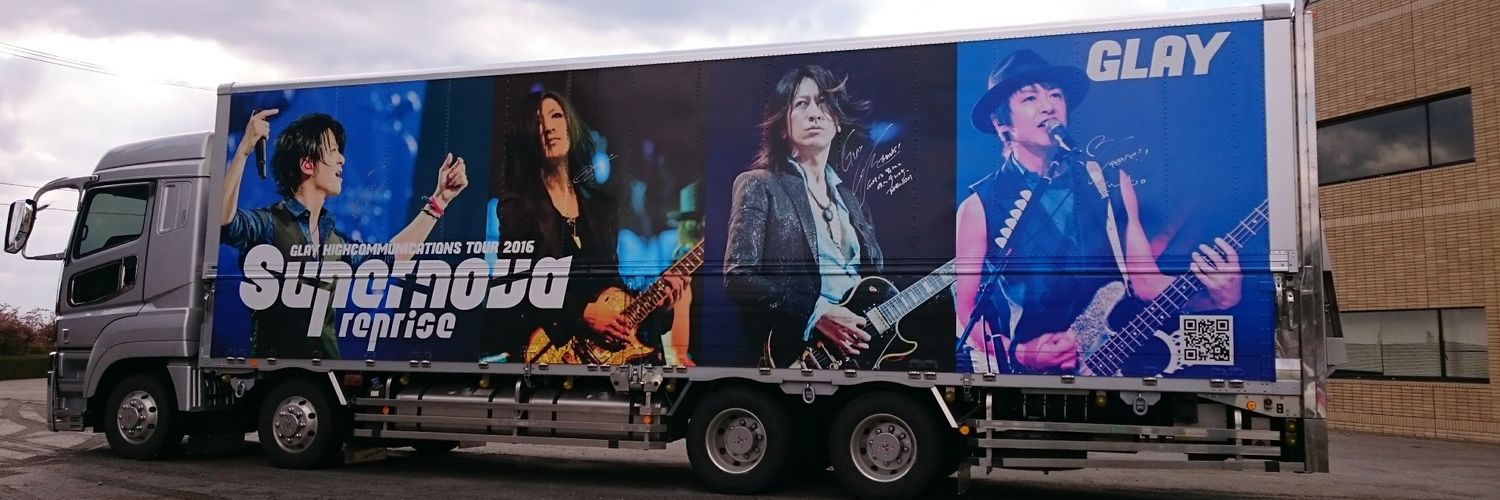Rx901 banner