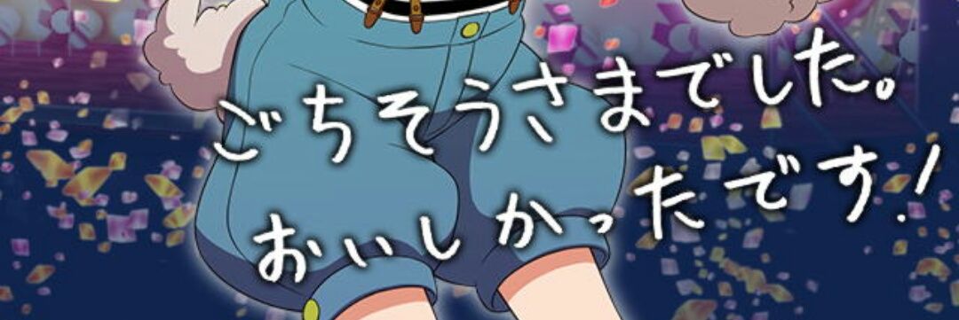 RETAKEP's profile banner image