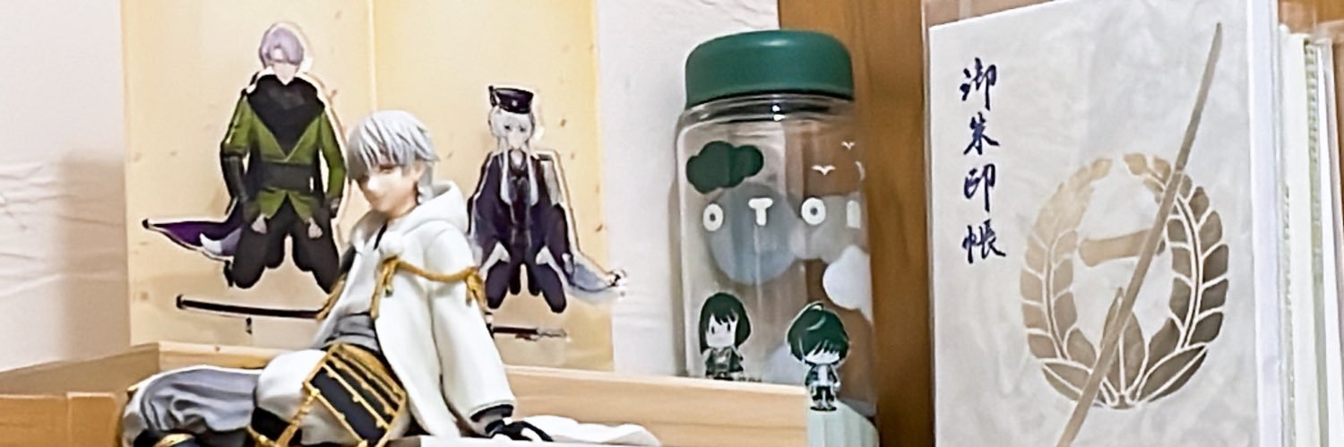 氷影/ひかげ banner