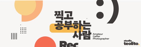 Teo_0107 Profile Banner