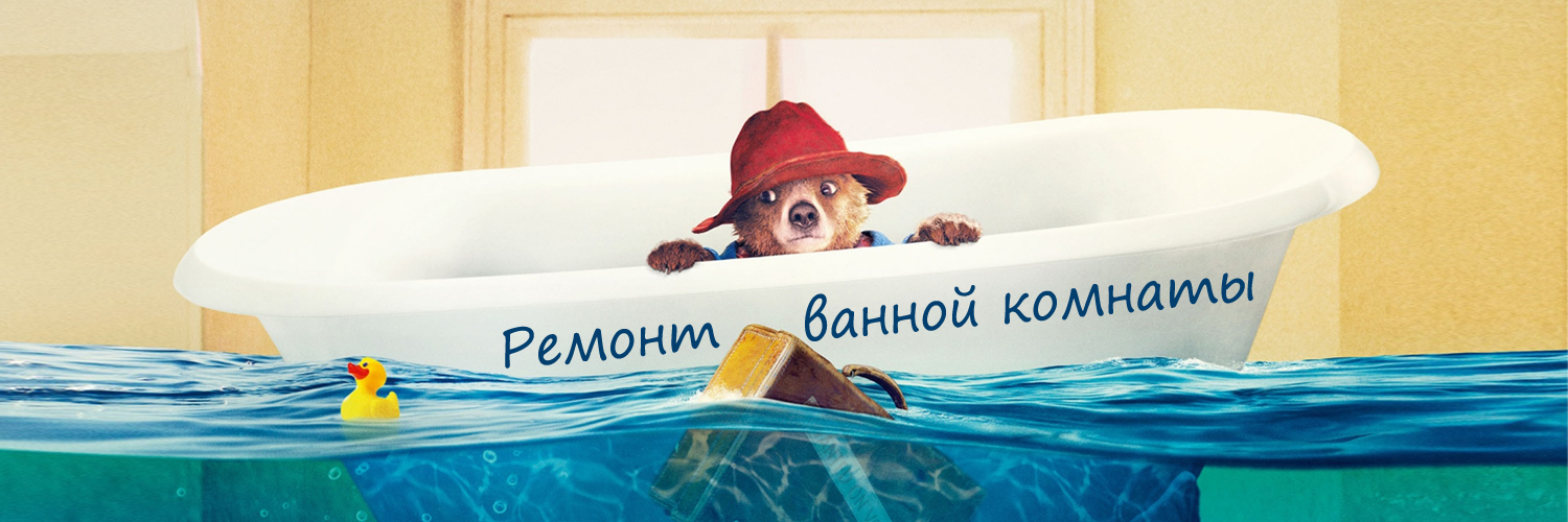 Моссантехстрой banner