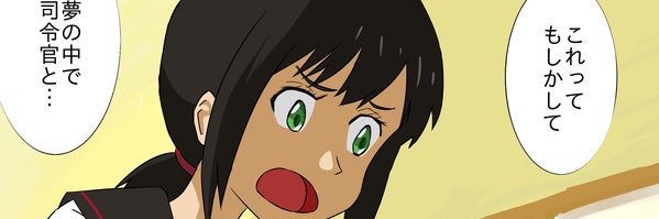 ジュン@ふぶき㌠ banner