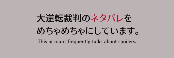 noin_go Profile Banner