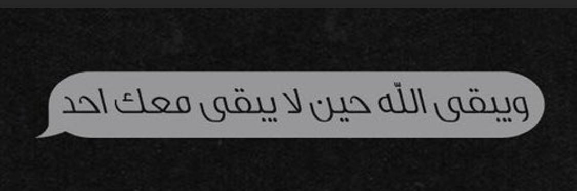 naeaef60's profile banner image