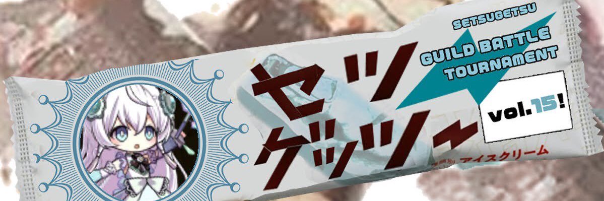 yuzuka_nya's profile banner image