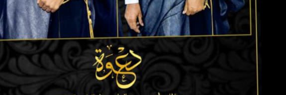 ابو فهد/السلامي banner
