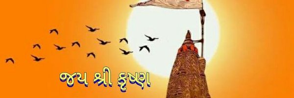 __gujju__7 Profile Banner