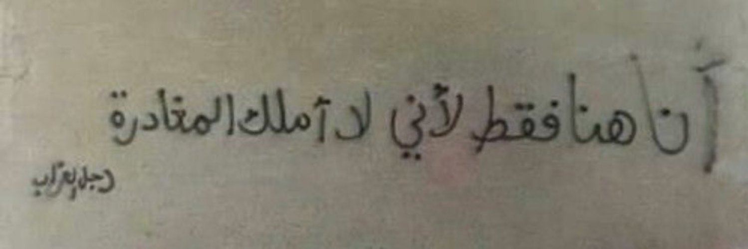 سـعـد banner