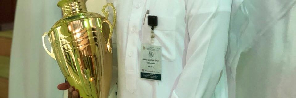 فيصل بن عبدالعزيز banner