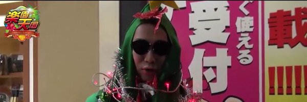 densyoku_870 Profile Banner