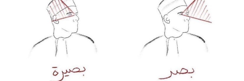 DriverRiyadh2's profile banner image