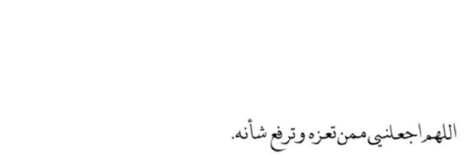 عـلـي محمد الطويح ⚖️ banner