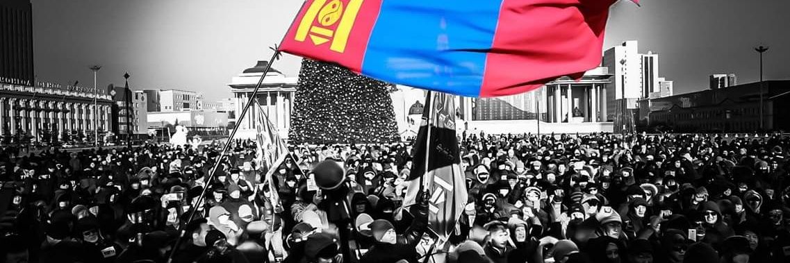 Luvsanvandan BOLD banner