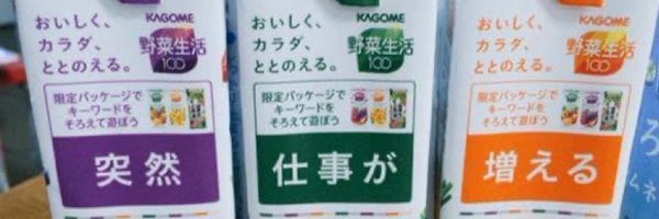 LMK_Iris Profile Banner