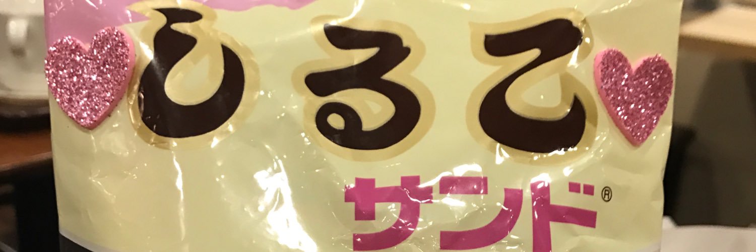 5iesz's profile banner image