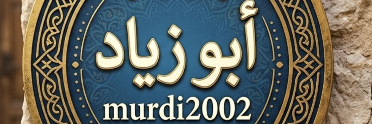 murdi2002's profile banner image